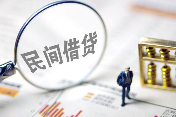 深圳信贷有没有私人放款的-深圳信贷资金短借-深圳信贷贷款私人借贷