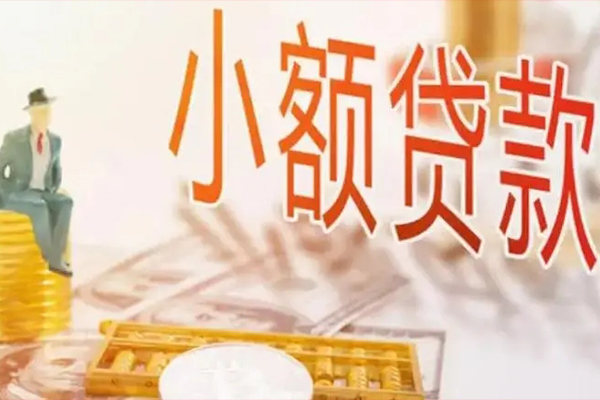 深圳信贷私借贷款-深圳信贷短借私借空放-深圳信贷哪有个人借贷