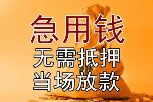 深圳信贷短借短拆-深圳信贷个人贷款联系电话-深圳信贷大学生信用贷款