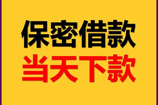 深圳信贷身份证借款-深圳信贷短借信贷-深圳信贷信用贷款