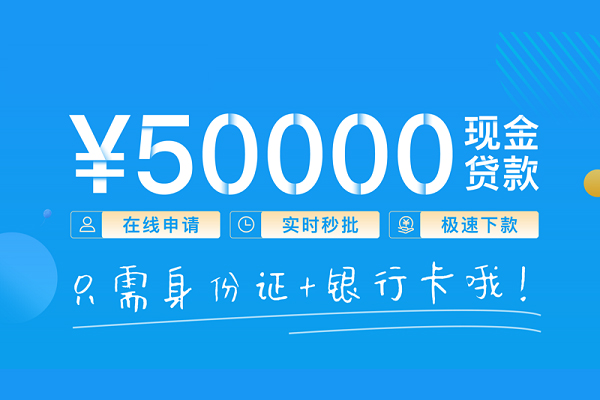 深圳信贷哪里可以借私借-深圳信贷用身份证借私借-深圳信贷个人24小时借钱