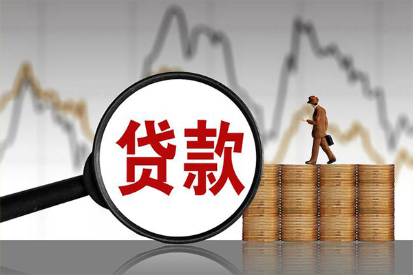 深圳信贷小额无抵押贷款-深圳信贷私人借钱当天拿钱-深圳信贷身份证办理贷款