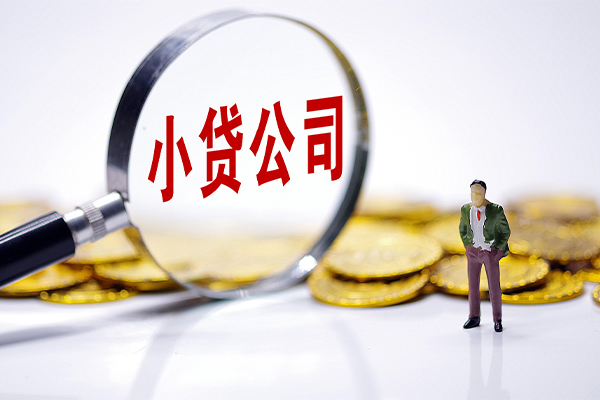 深圳信贷小额信用贷款-深圳信贷正规小额贷款-深圳信贷民间无抵押借钱