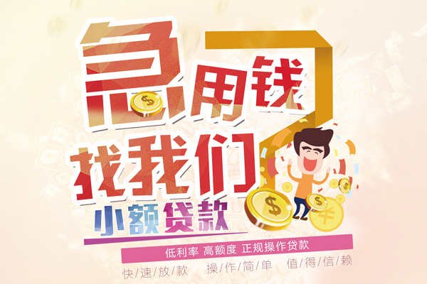 深圳信贷身份证贷款电话-深圳信贷私人借贷私借-深圳信贷身份证线下贷款