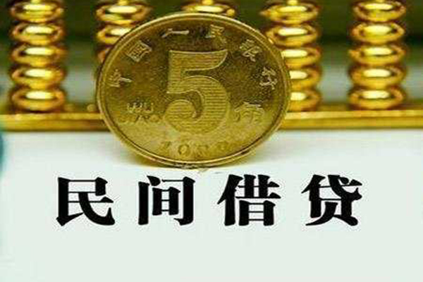 深圳信贷短借费用-深圳信贷哪有民间借贷-深圳信贷社保信用贷款