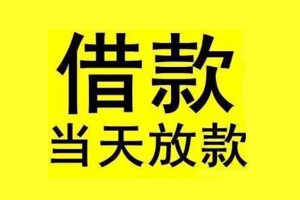 深圳信贷贷款只要身份证-深圳信贷个人正规借贷-深圳信贷身份证小额贷款