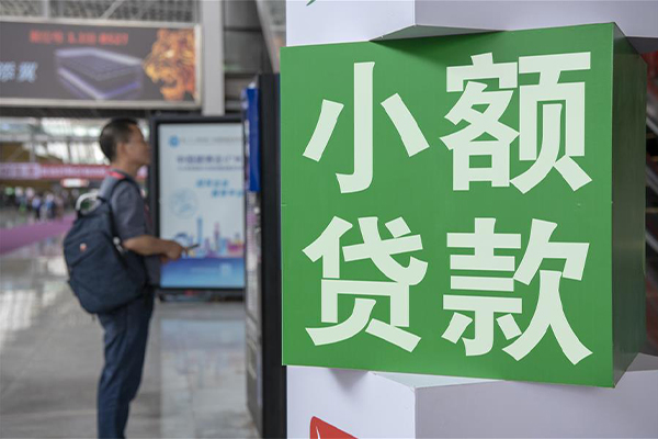 深圳信贷小额短借-深圳信贷民间借贷当天放款-深圳信贷民间借贷当天放款