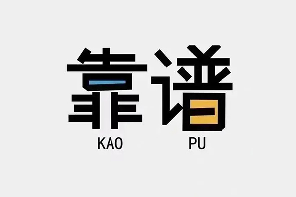 深圳信贷民间无抵押借钱-深圳信贷小额短借-深圳信贷空放私借民间借贷