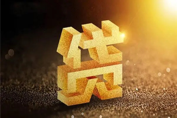 深圳信贷哪里可以私人借款-深圳信贷个人贷款都有哪些-深圳信贷空放私人借钱