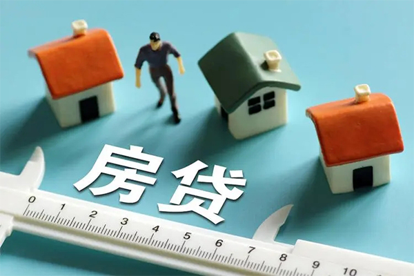 深圳信贷借款