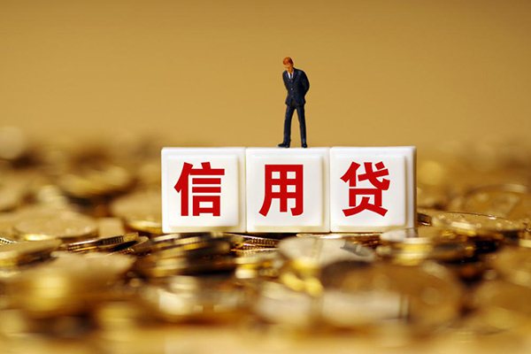 深圳信贷无抵押个人贷款-深圳信贷私人放空借贷-深圳信贷贷款无抵押