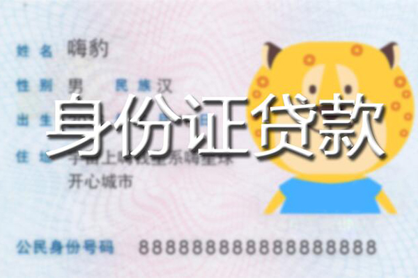 深圳信贷民间私借-深圳信贷哪里有民间借贷-深圳信贷私人短借