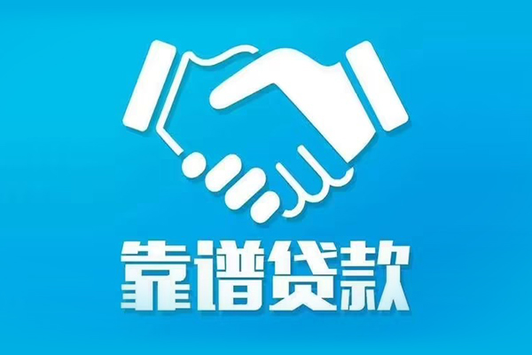 深圳信贷私人空放-深圳信贷私人无抵押贷款-深圳信贷民间私人借贷