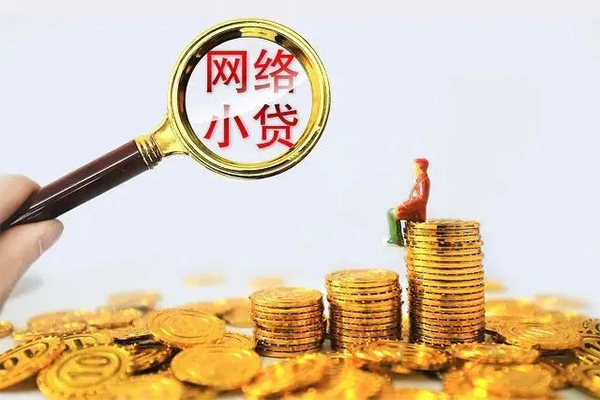 深圳信贷空放私借民间借贷-深圳信贷民间借贷款-深圳信贷贷款咨询