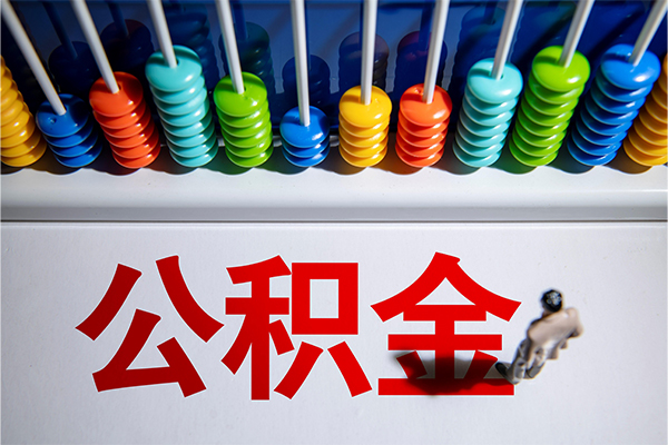 深圳信贷无抵押个人贷款-深圳信贷借钱-深圳信贷空放个人借钱