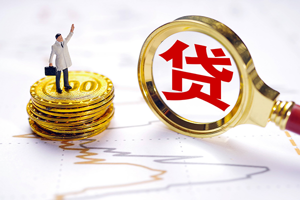 深圳信贷私人工程贷款-深圳信贷贷款信用贷款-深圳信贷身份证借款