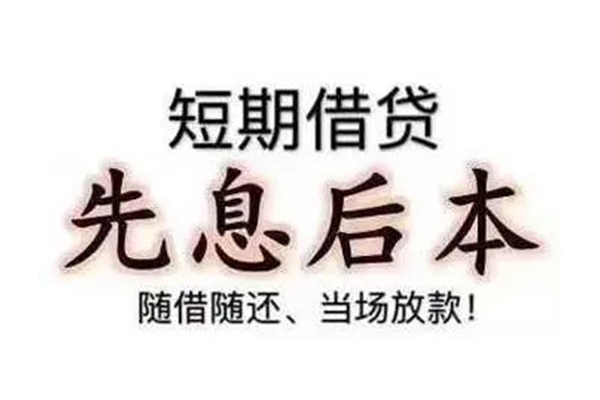 深圳信贷私人正规借贷-深圳信贷身份证借私借-深圳信贷民间借贷