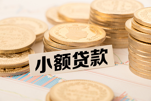 深圳信贷信用贷款-深圳信贷空放私借民间借贷-深圳信贷小额贷款不查征信