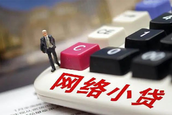 深圳信贷私借空放短借-深圳信贷线下借钱-深圳信贷短期空放