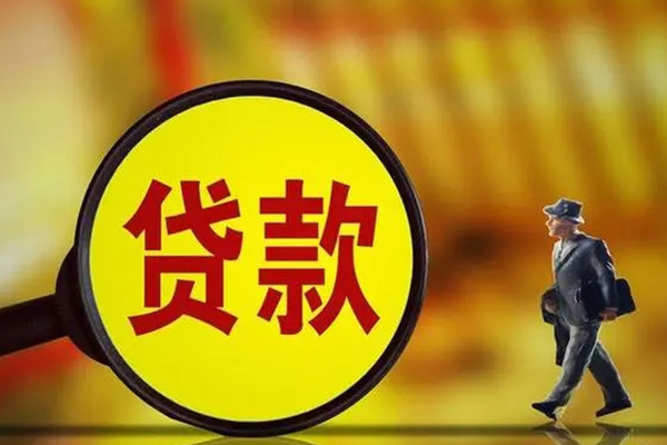 深圳信贷正规小额贷款-深圳信贷上门空放-深圳信贷身份证借私借